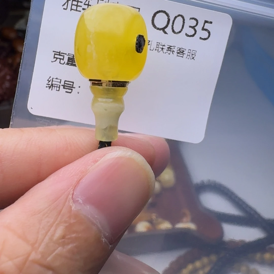 琥珀未镶嵌裸石琥珀