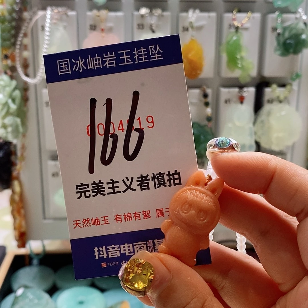 A***询蛇纹石玉未镶嵌颈饰