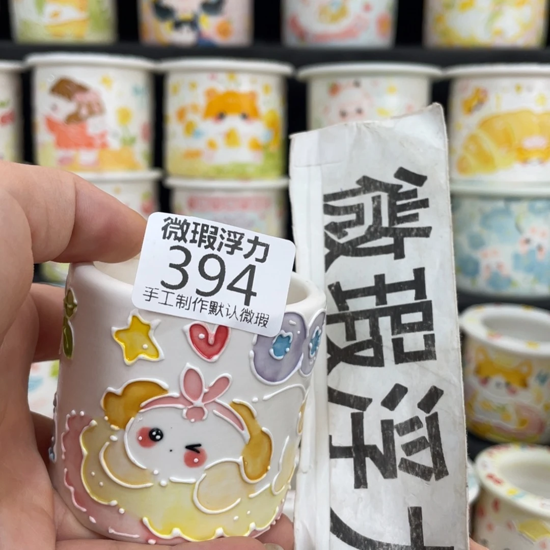 394 嘟嘟嘟嘟嘟嘟嘟嘟