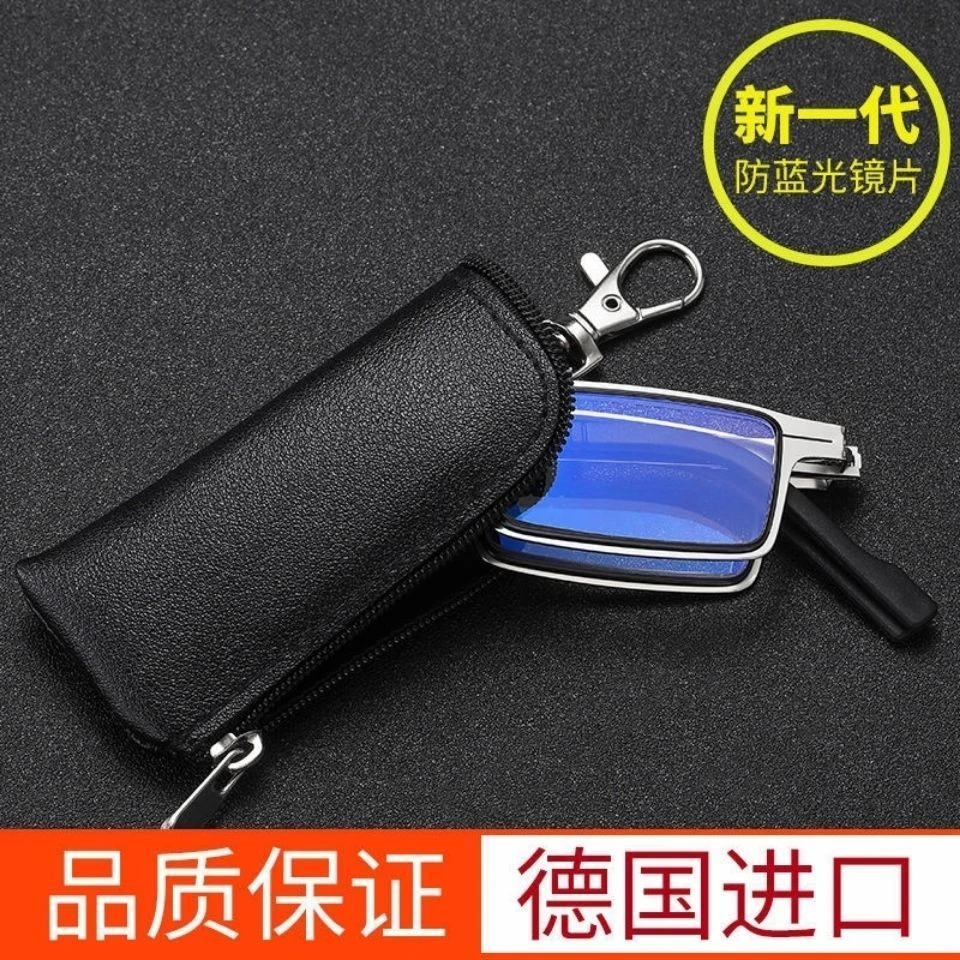 高档【折叠便携】钥匙扣老花镜高清中老年防蓝光抗疲劳老光眼镜男女