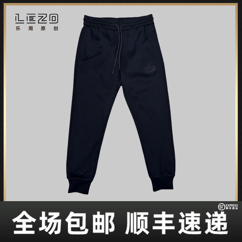 LEZO乐周原创秋季男休闲百搭户外束脚直筒针织长裤 925303403黑色
