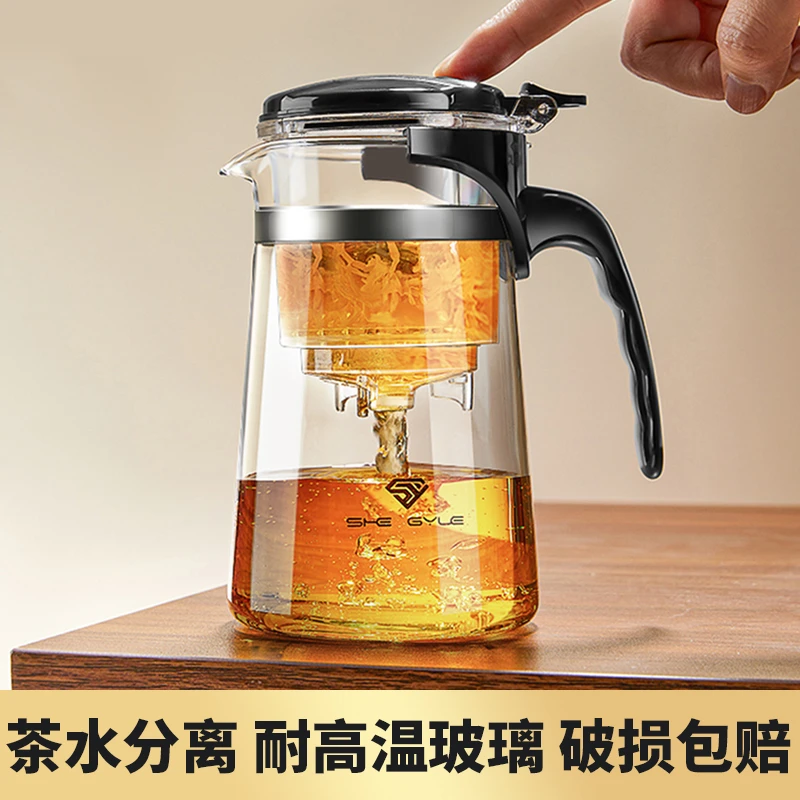 耐热玻璃泡茶壶家用茶水分离过滤杯办公室茶具飘逸杯耐高温大容量