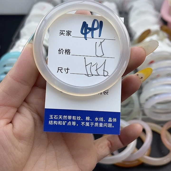 玛瑙/玉髓未镶嵌手镯491