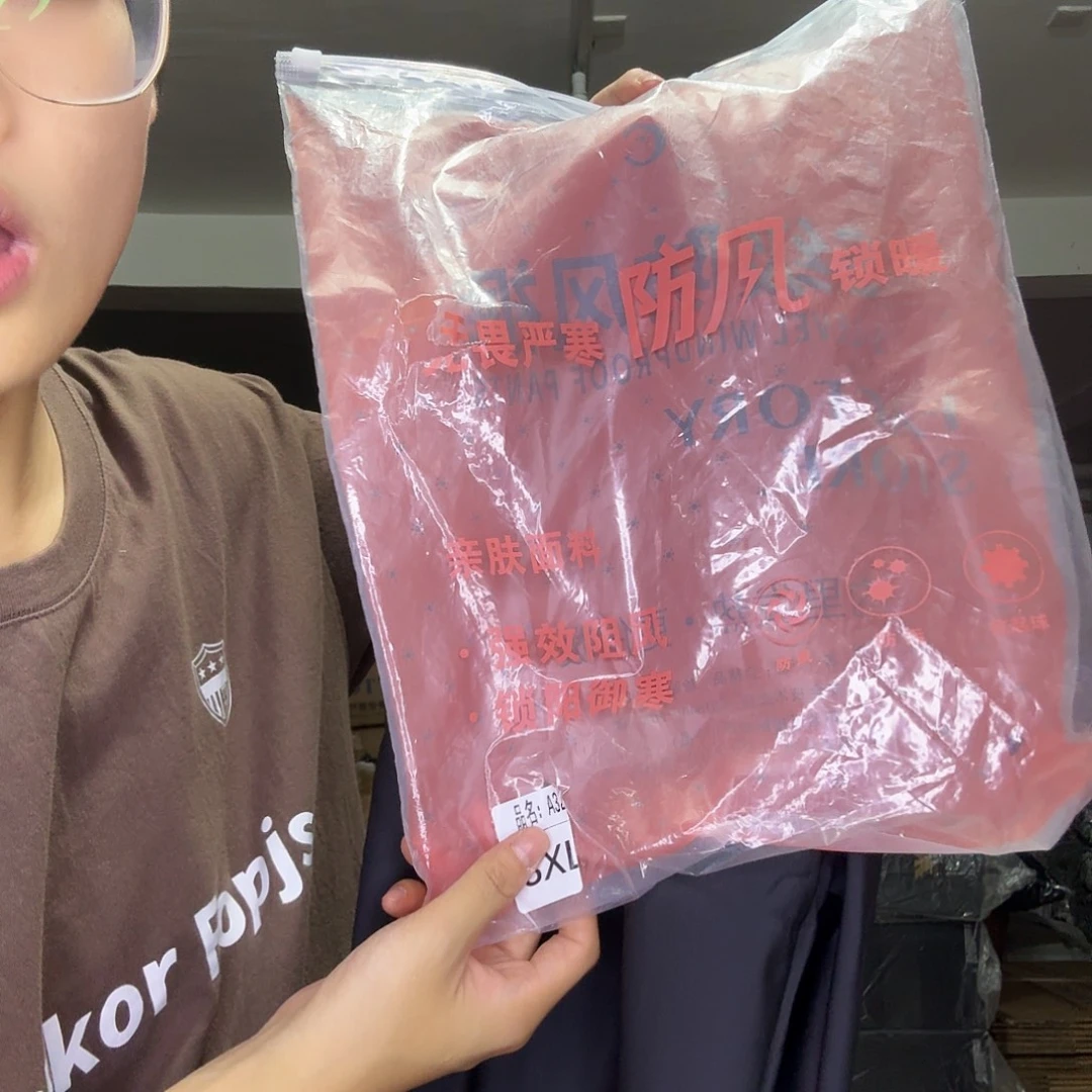 防风裤3xl码！孤品！