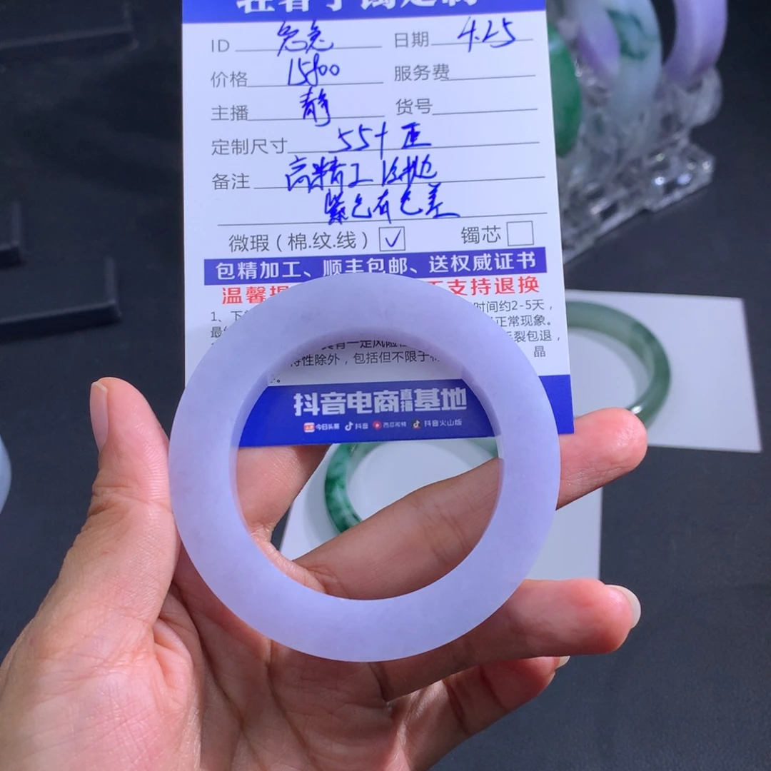 定制翡翠翡翠手镯未镶嵌?**兔