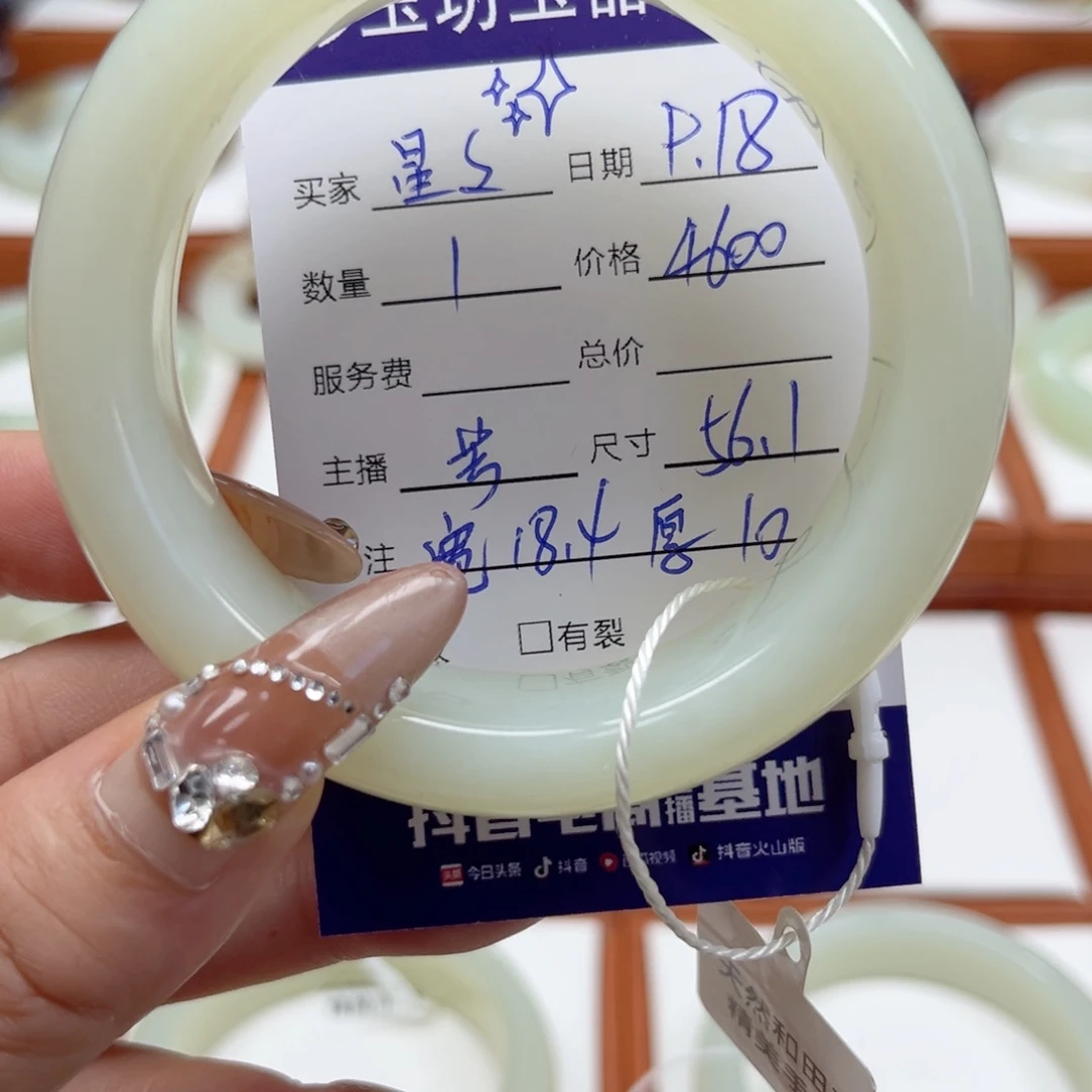 未镶嵌手镯和田玉✨
