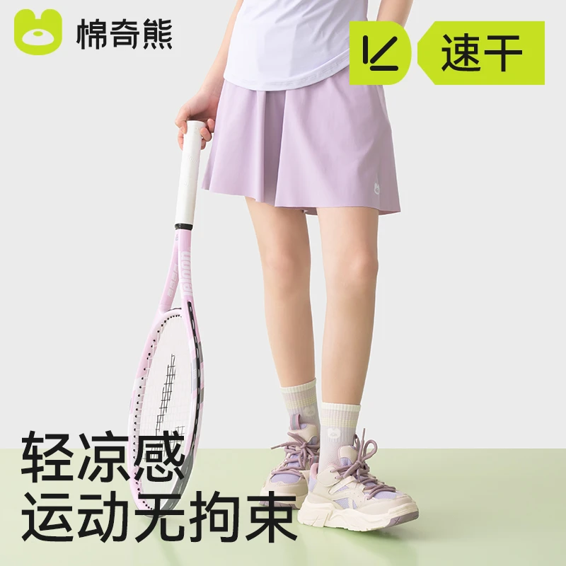 棉奇熊女童速干短裤运动裤儿童夏装冰丝半裤凉感透气跑步训练裤子