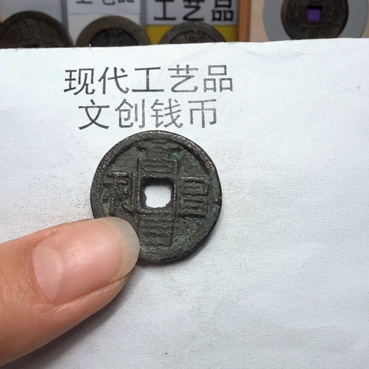 无*鱼老铜复刻一比一工艺品