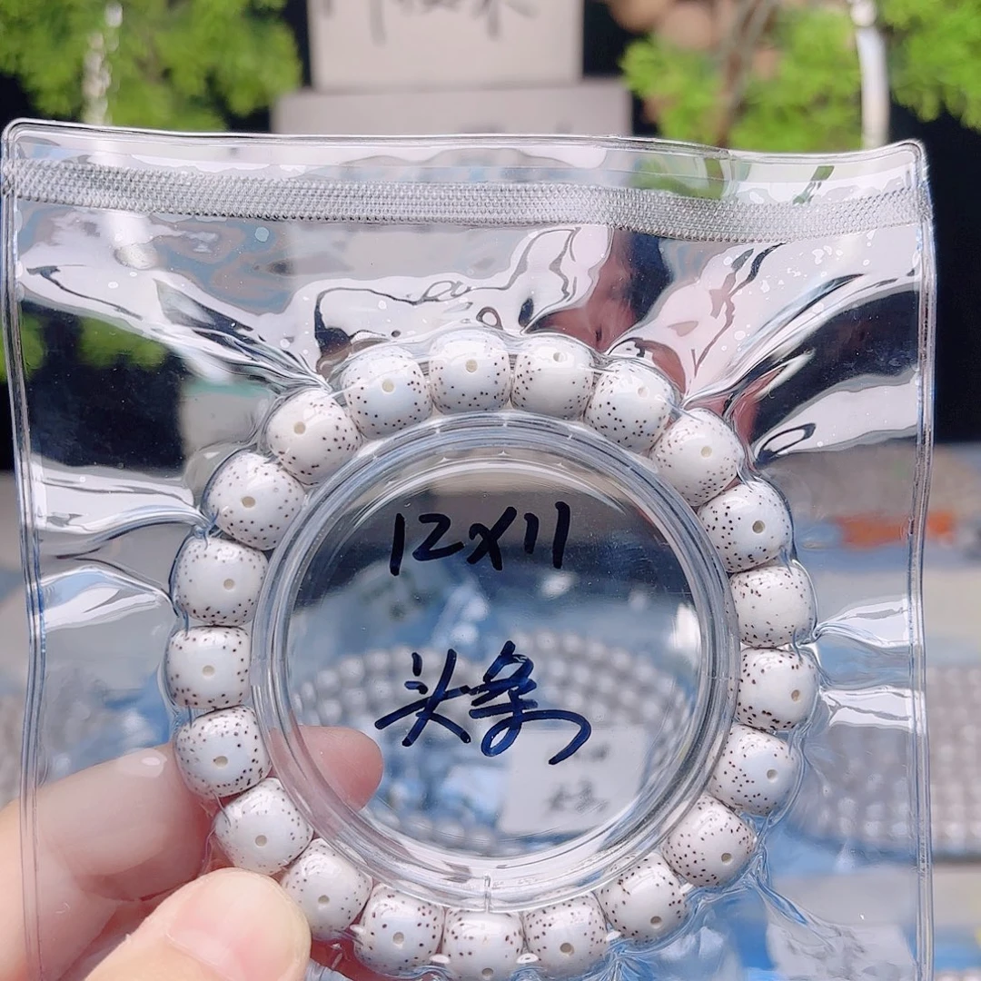 蓝***日星月菩提把件星月