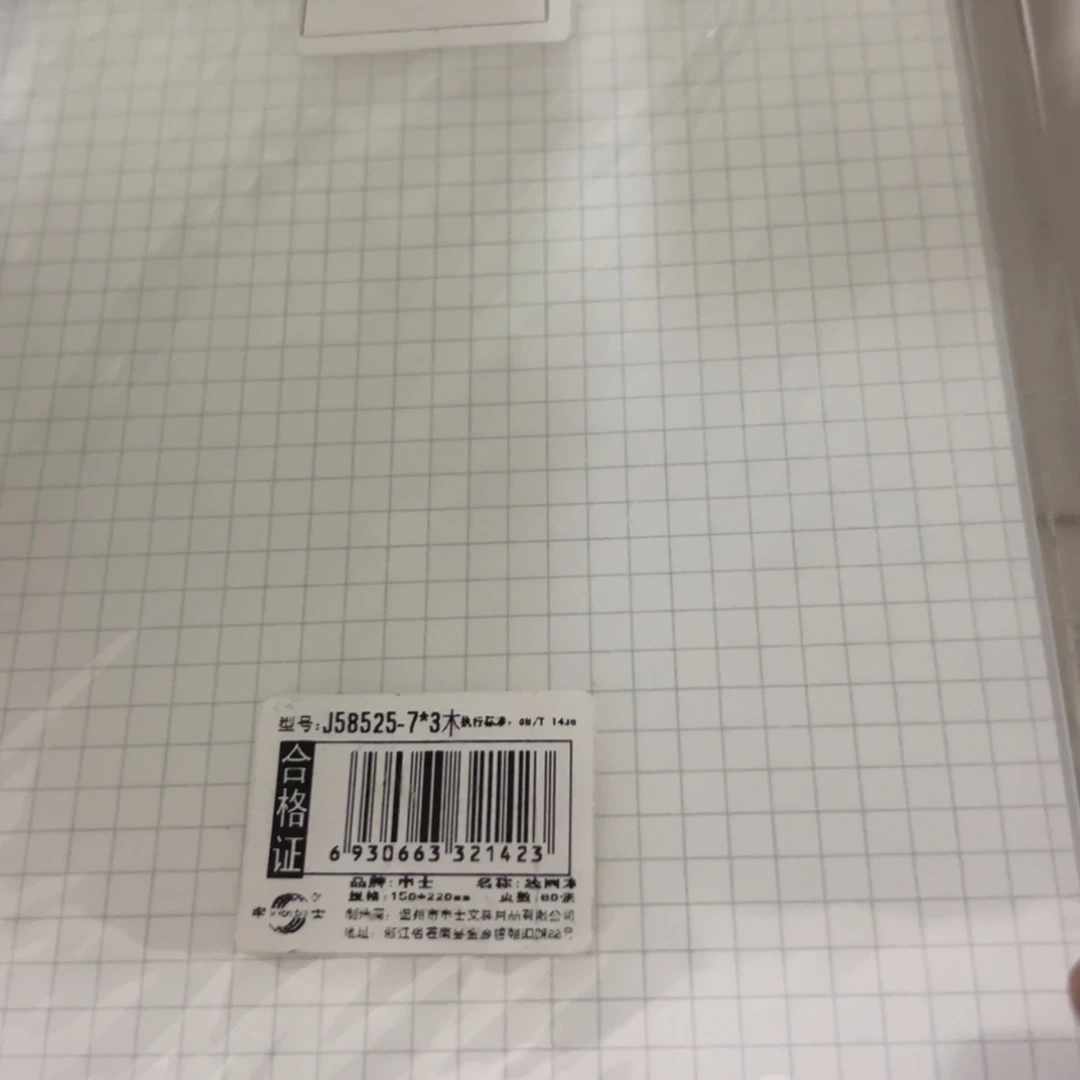 京仓为品质生活添砖加瓦