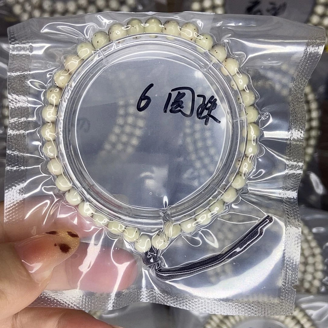梵***L手串星月菩提星月