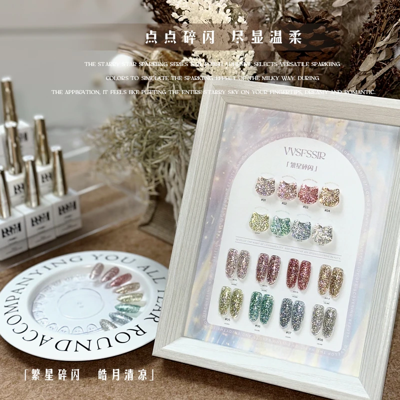 JHMX/家和美学网红热荐新款爆闪碎钻胶七彩反光超闪美甲指甲油胶