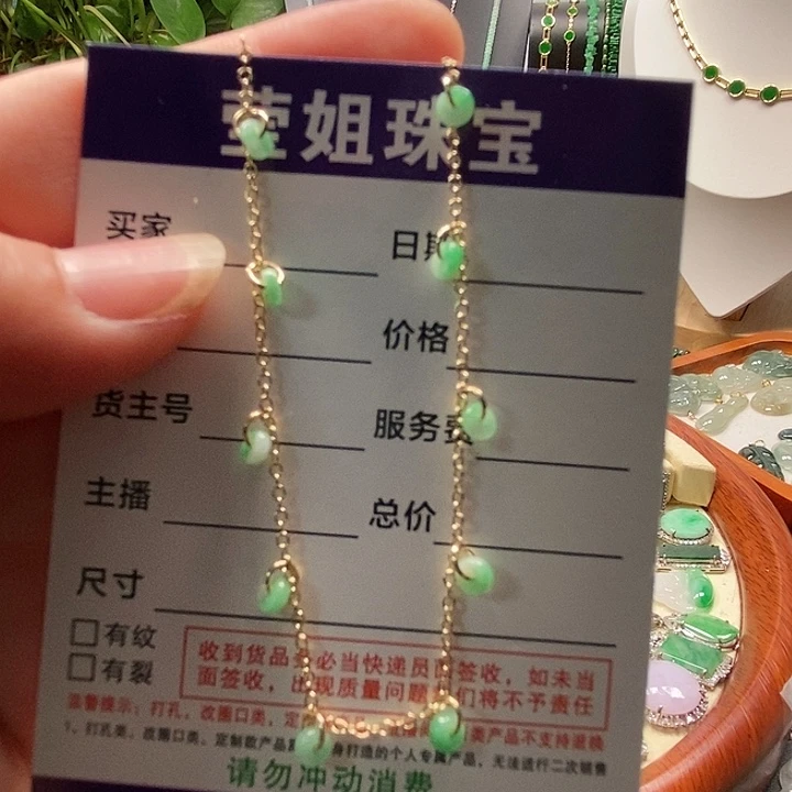 合金手链翡翠绿珠手脚链