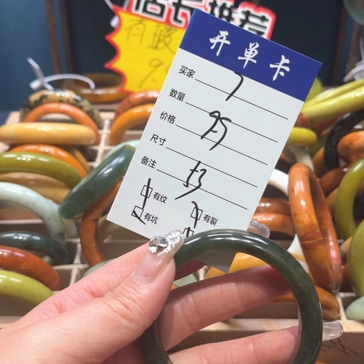 蛇纹石玉手镯未镶嵌富***鲤