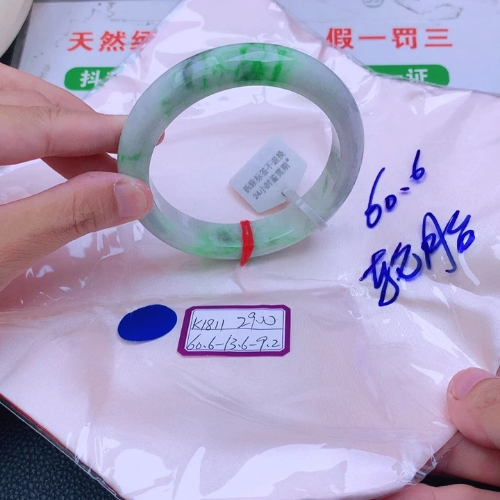 翡翠手镯未镶嵌翡翠