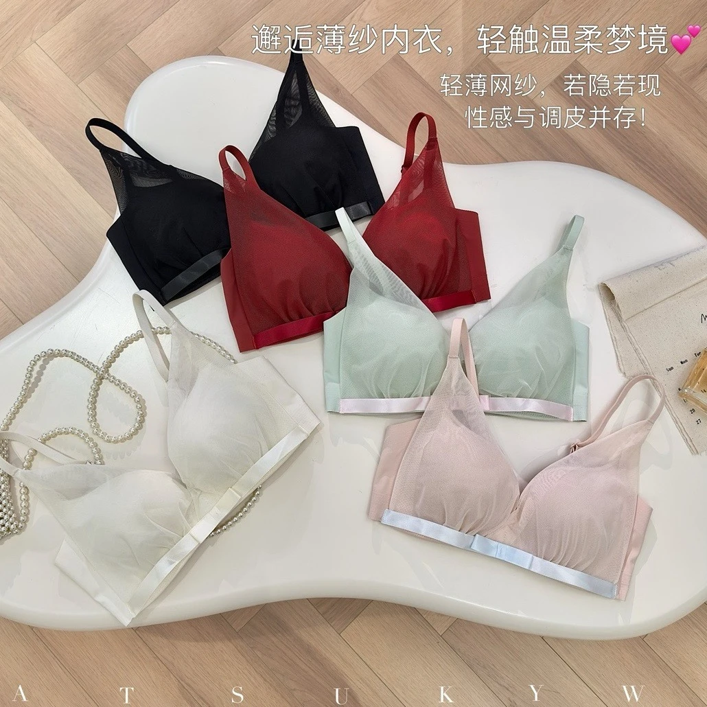 甜仙纯欲小胸0.8cm薄网纱三角杯文胸性感薄款桑蚕丝真丝内衣舒适