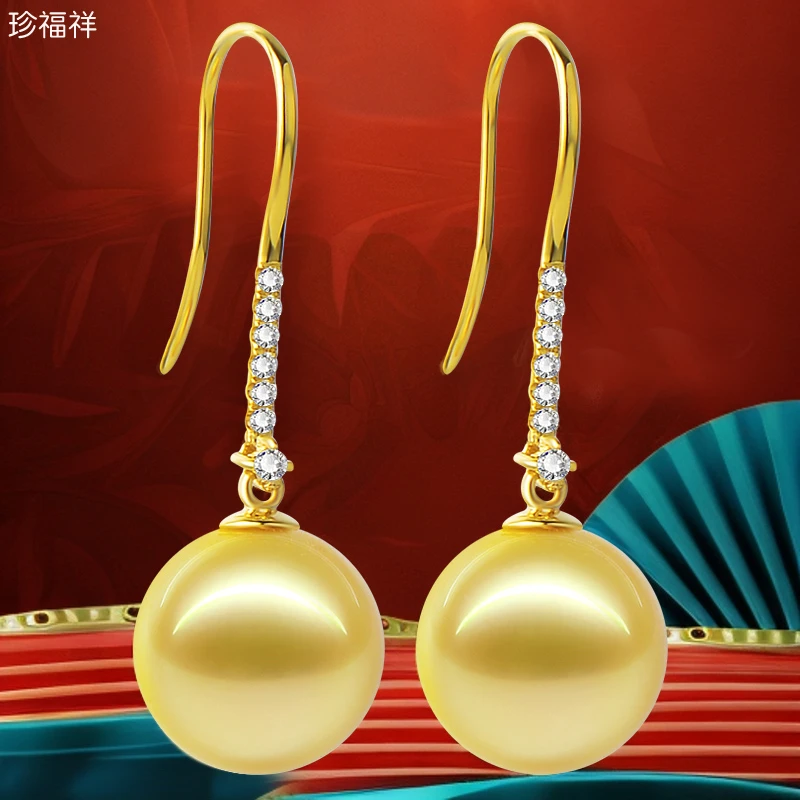 珍福祥南洋金色珍珠耳坠女款18k金镶嵌奢华款气质大方长款耳环