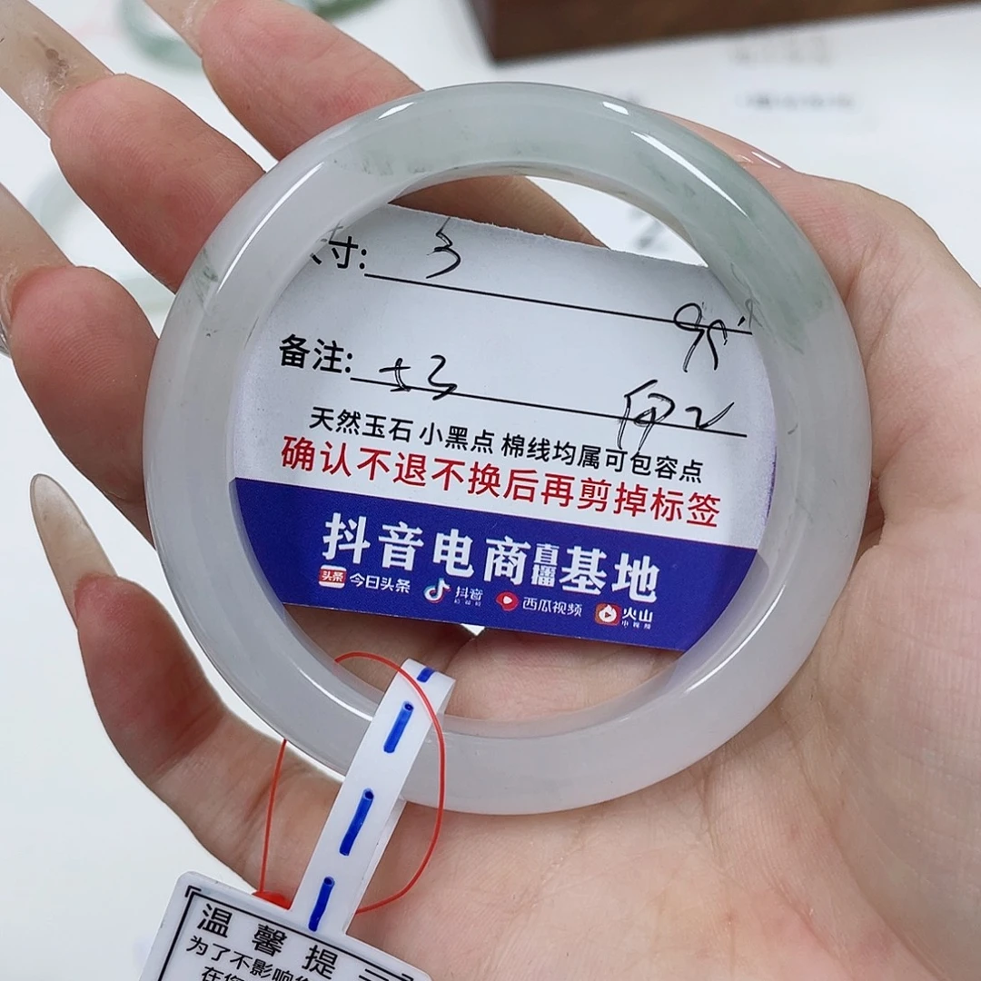 未镶嵌手镯石英质玉
