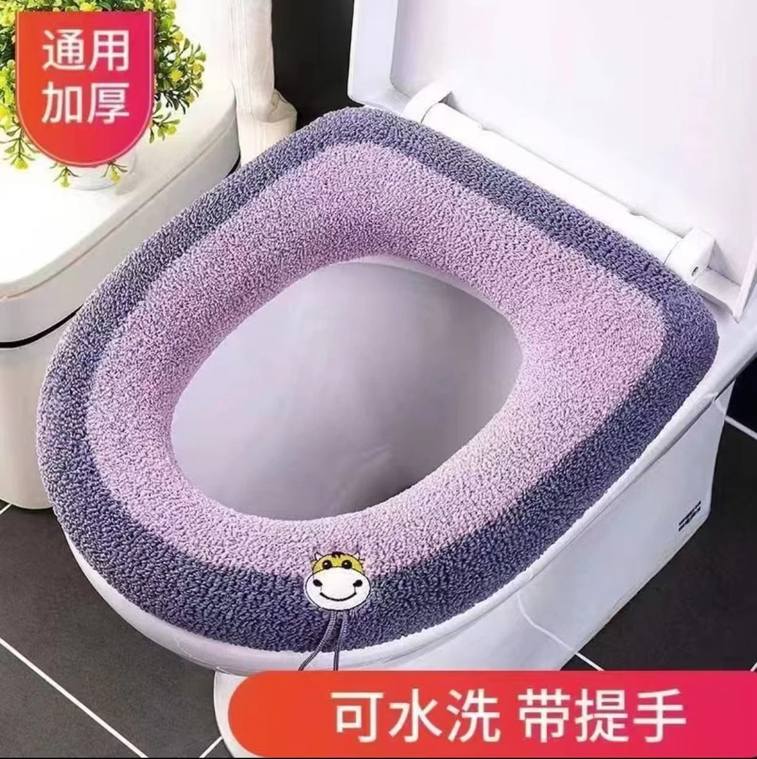 【到手3个】加厚四季通用带提手马桶垫马桶套坐便套加绒坐便套垫