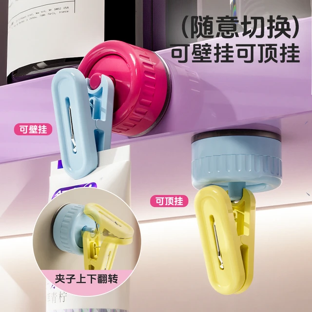 多巴胺吸盘挂钩粘钩夹子冰箱留言票据收纳厨房浴室毛巾手套晾晒架