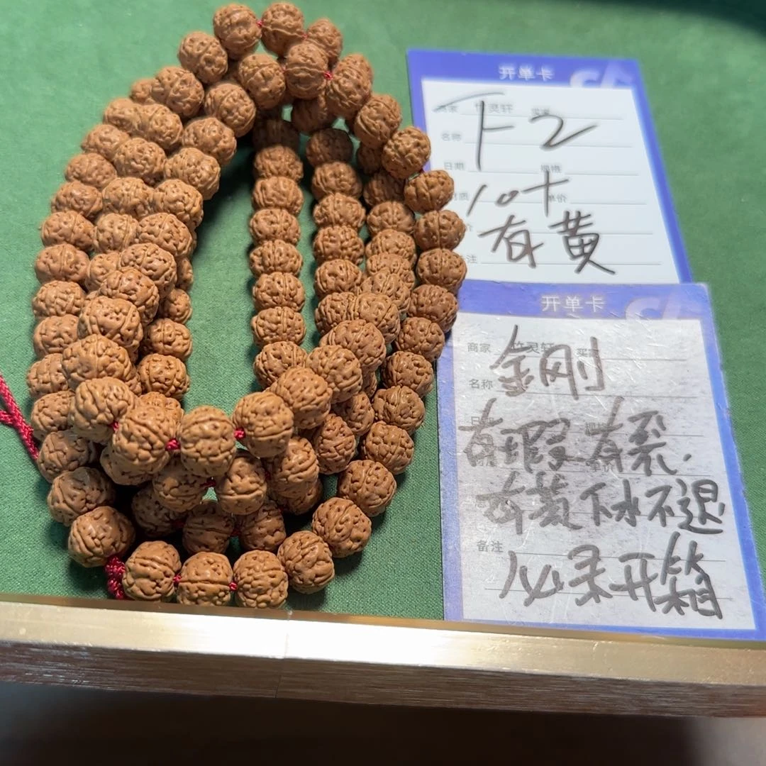 菩提手串/手链金刚