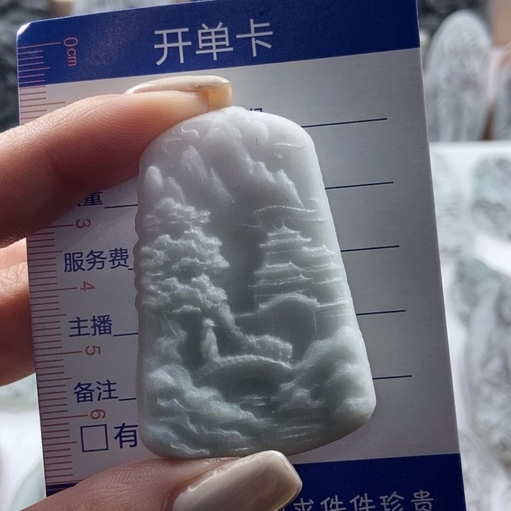 定制翡翠未镶嵌吊坠
