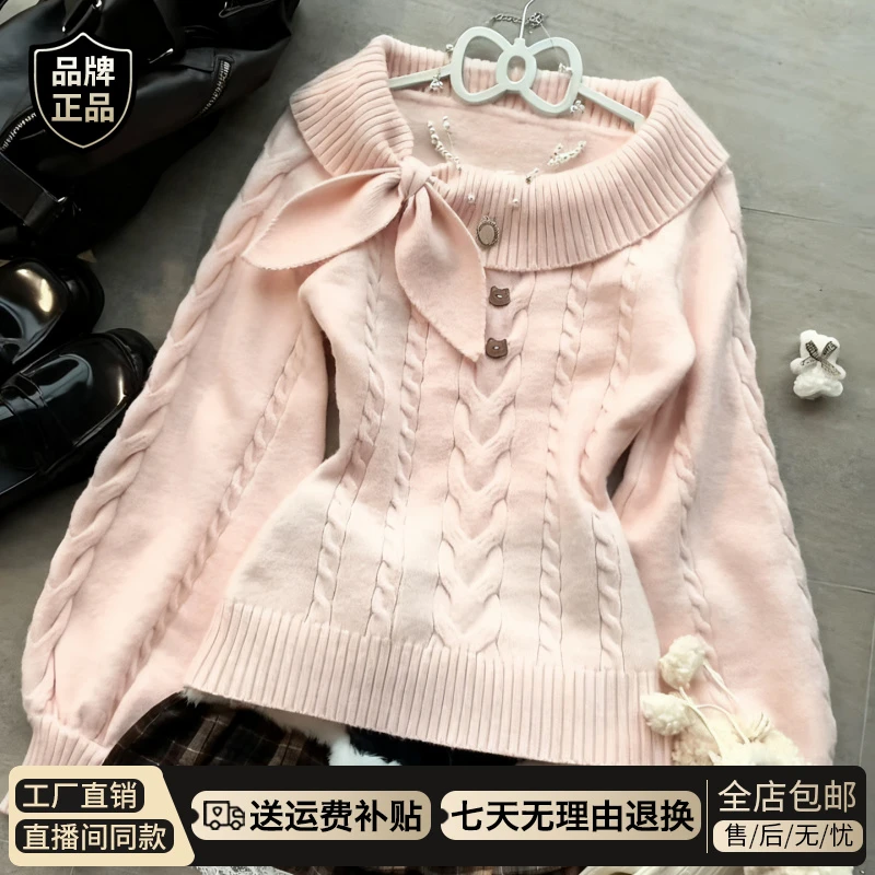 法式甜美蝴蝶结设计感长袖粉色毛衣女秋冬季2026新款套头针织上衣