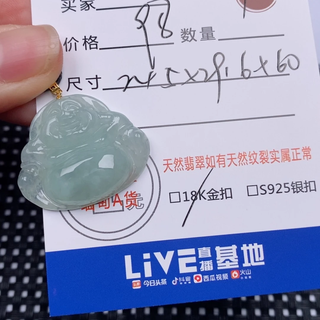 终***。翡翠挂件18K金镶嵌