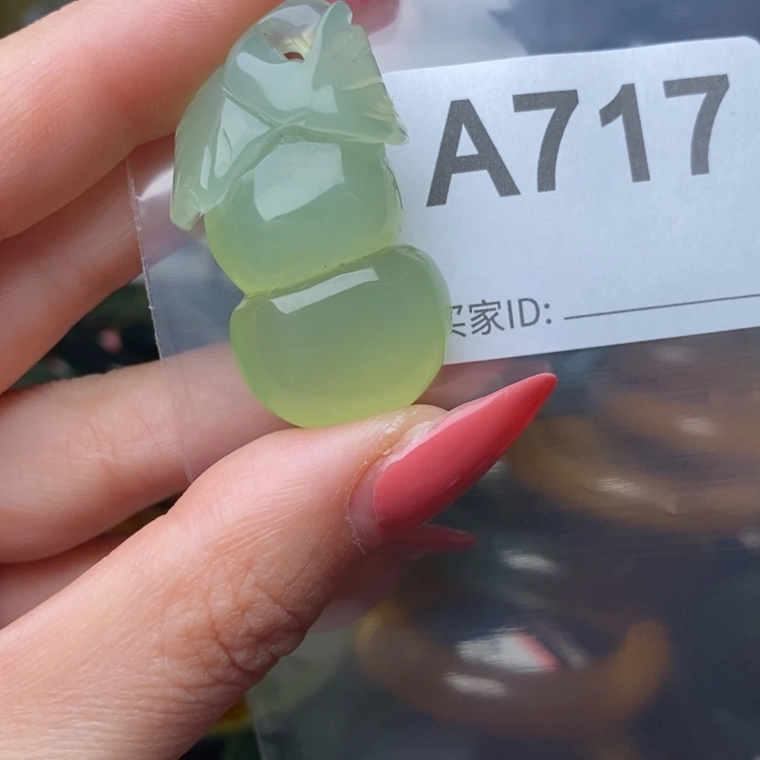 蛇纹石玉未镶嵌纯天然岫玉