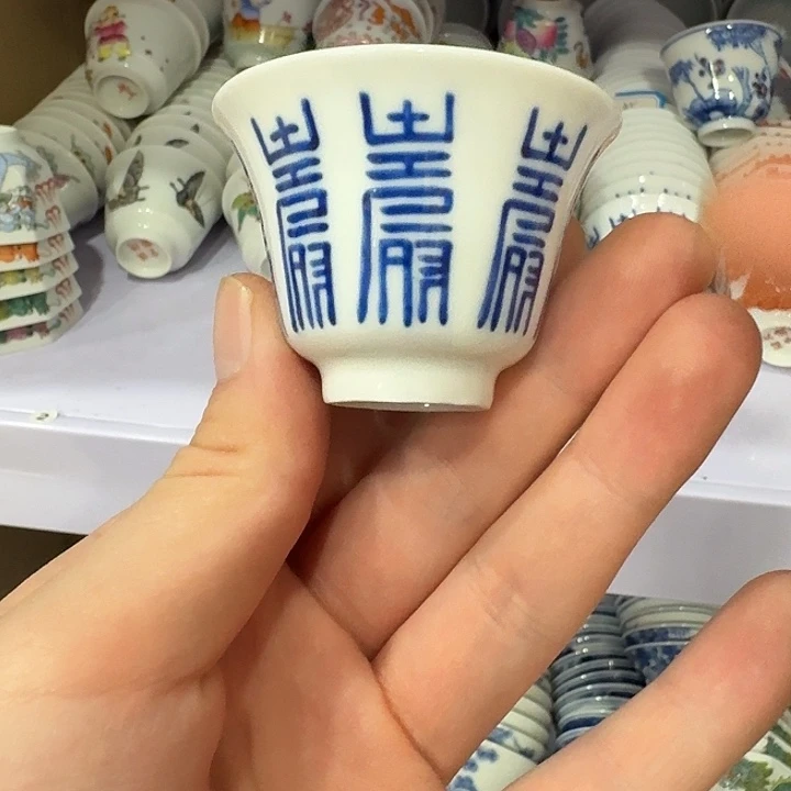 杯陶瓷艺术品收藏陶瓷
