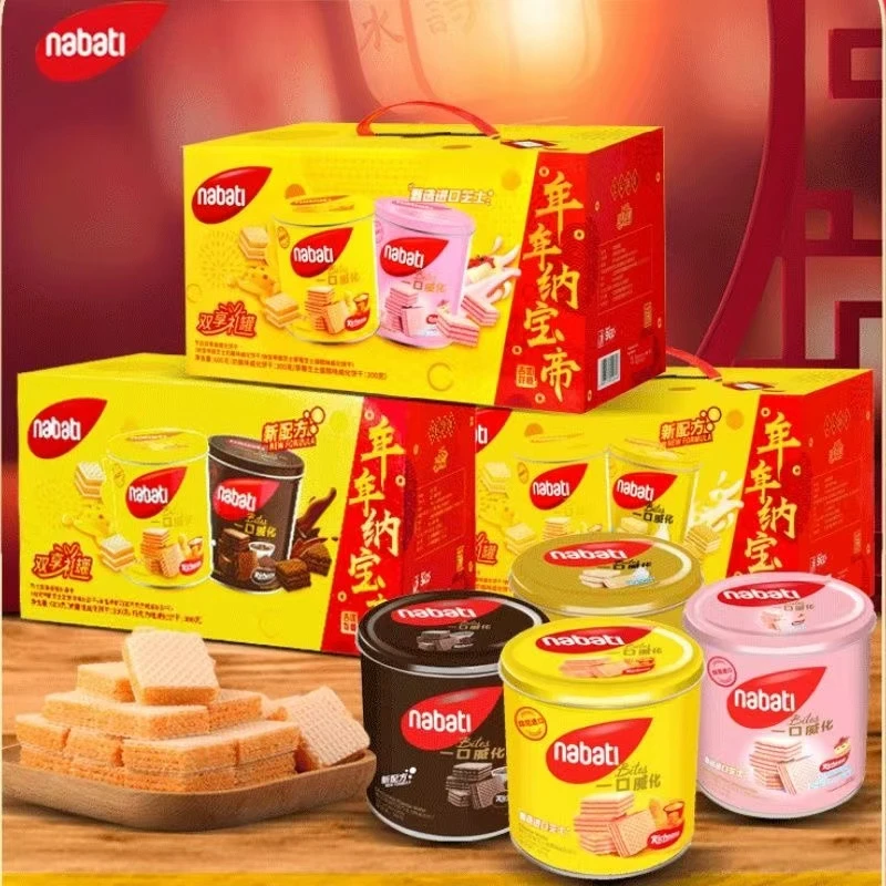 nabati纳宝帝双享装原装进口奶酪味巧克力味草莓味威化饼干300g*2