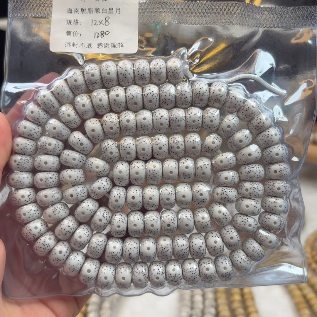 ****わ星月菩提吊坠星月脱脂