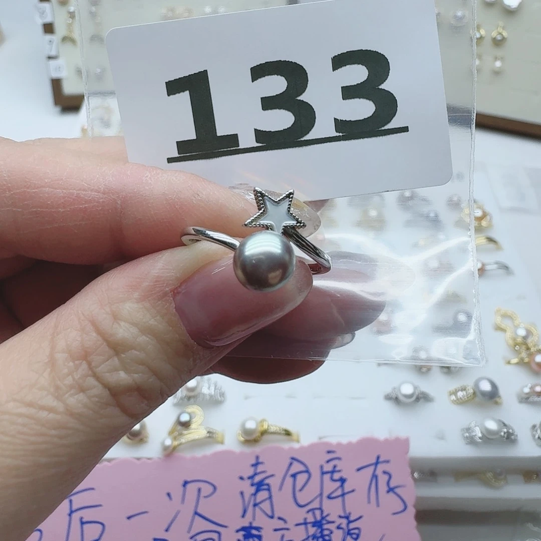 淡水珍珠珠宝奇石银S925镶嵌133