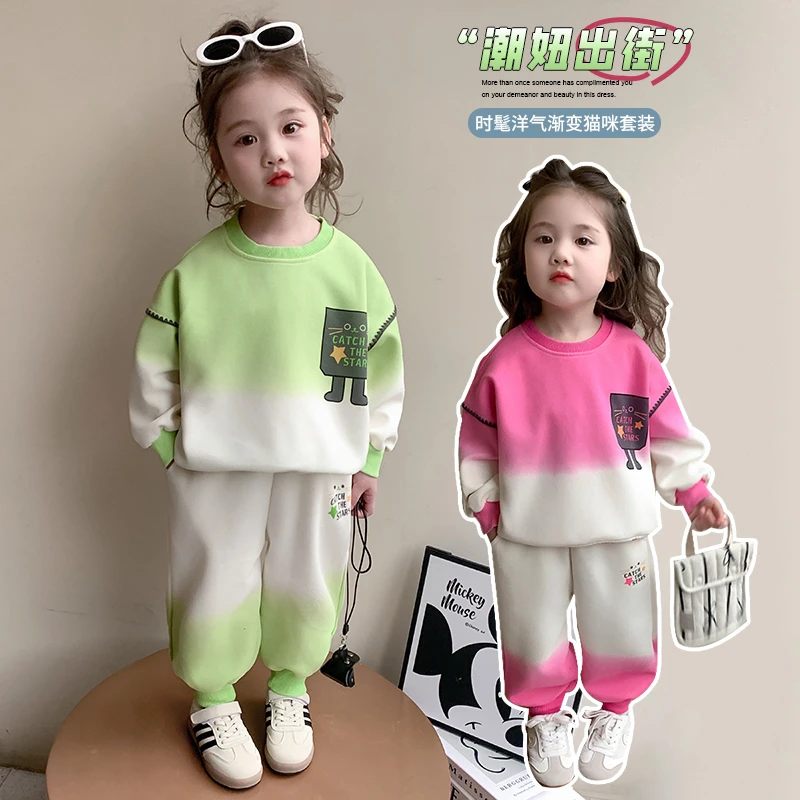 女童套装2025春秋新款儿童时尚休闲喵趣幻彩渐变两件套