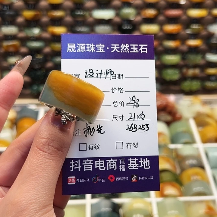 蛇纹石玉戒指未镶嵌设****k