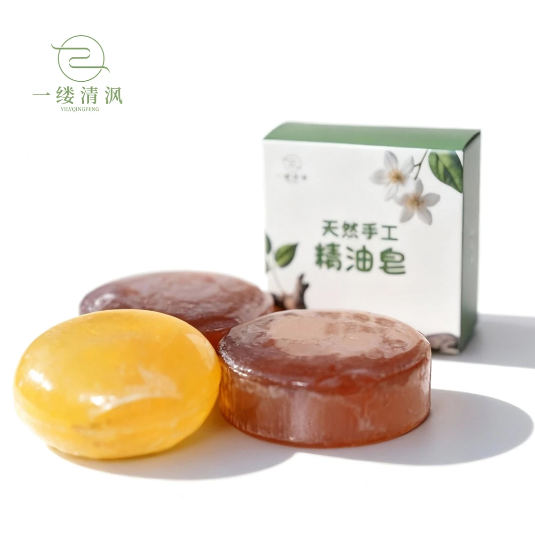 一缕清沨檀香沉香人参天然手工精油皂控油净肤洁面沐浴洗发香皂