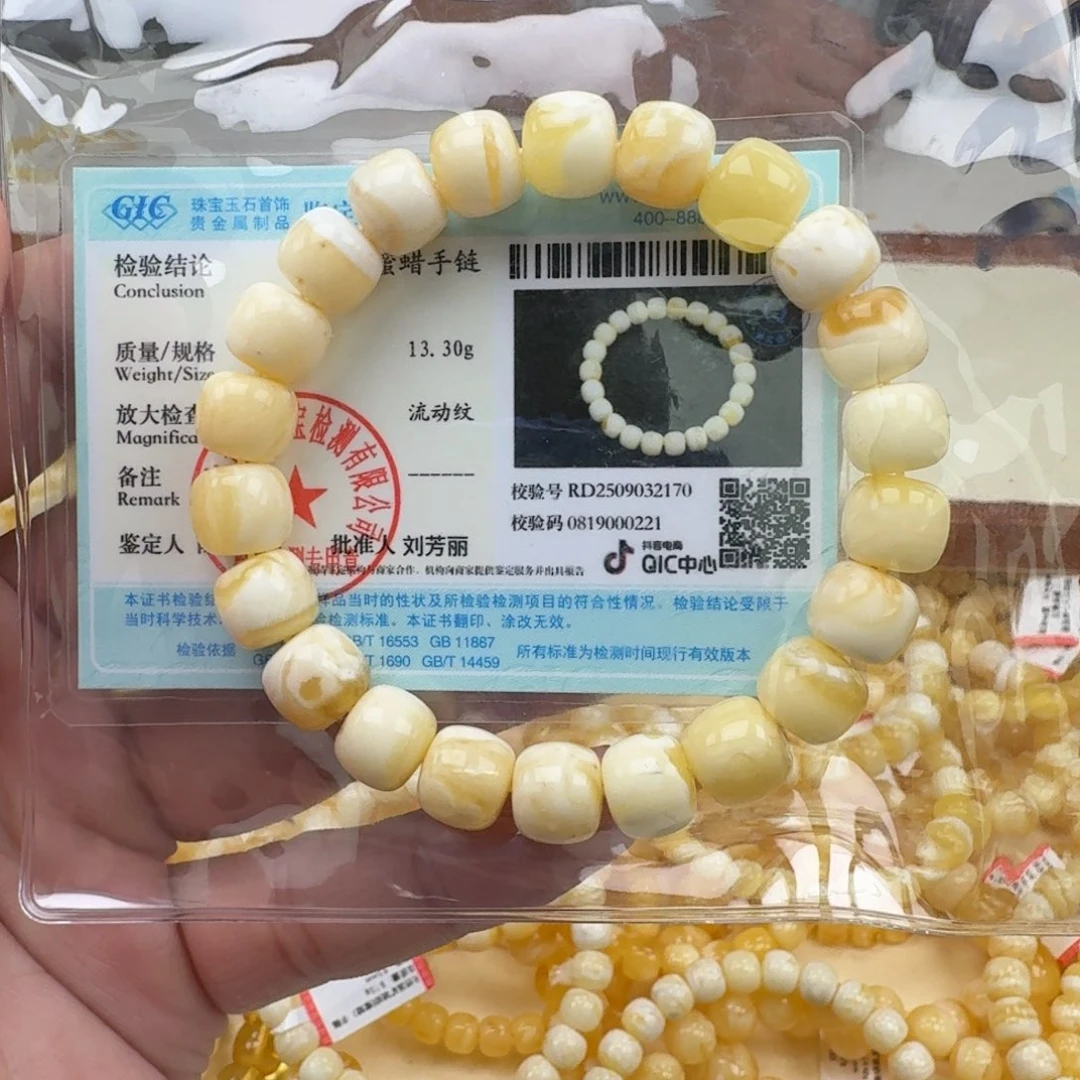 手链琥珀未镶嵌蜜蜡手串