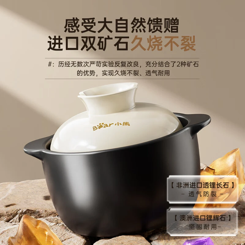 小熊砂锅煲家用燃气灶专用煲仔饭煲汤耐高温干烧不裂汤锅石锅陶瓷