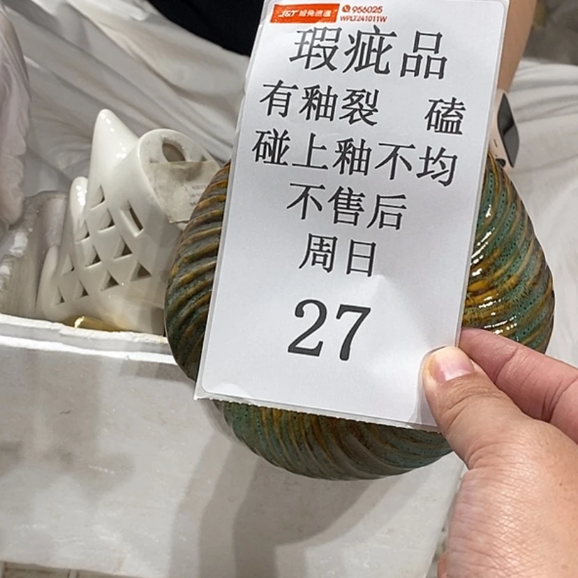 【闪购商品】摆件陆*陶瓷摆件瑕疵特卖