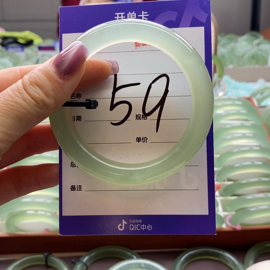 岫玉未镶嵌手镯6*后