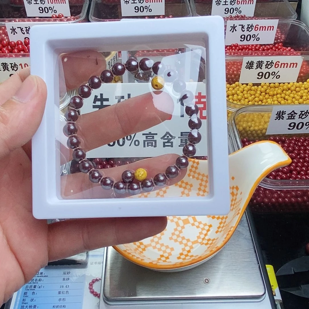天然辰砂无*谓朱砂