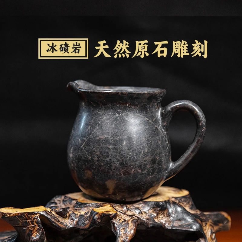斫朴堂『公道杯 冰碛岩黑料纹 』 手工雕刻养生茶具茶器创意