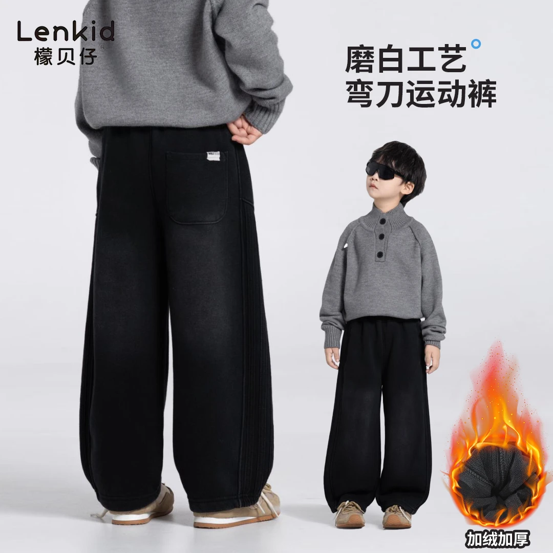 【加绒砂洗针织】25秋冬中大童男女童弯刀运动裤LenKid-直筒oc