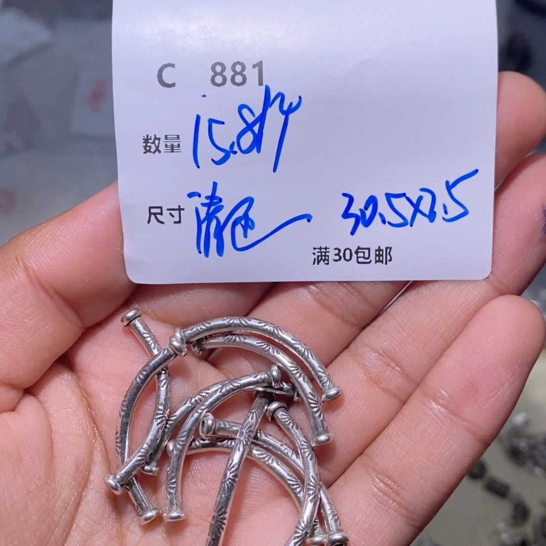 水晶颈饰银S925镶嵌C881