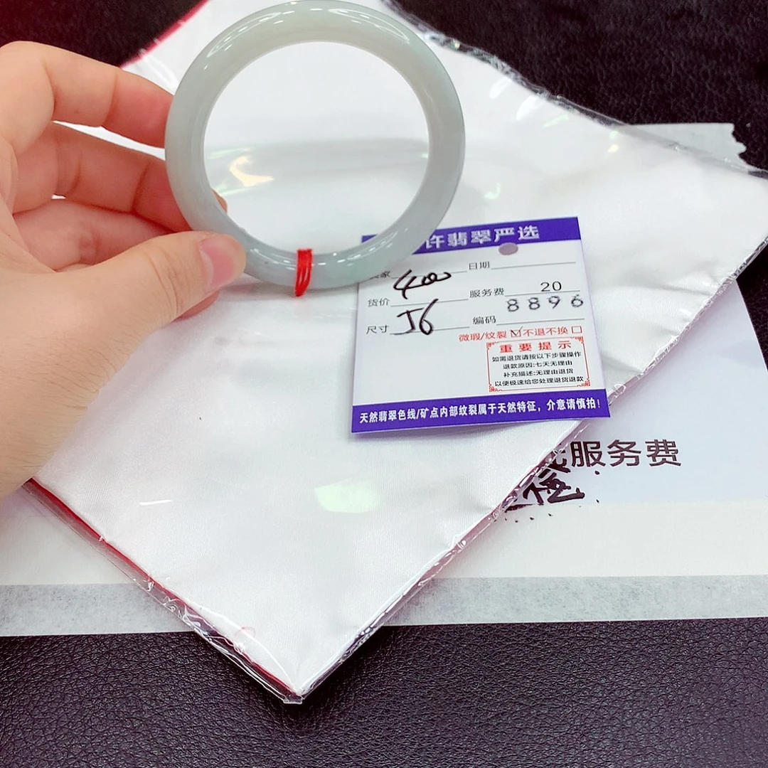 翡翠未镶嵌手镯Sa