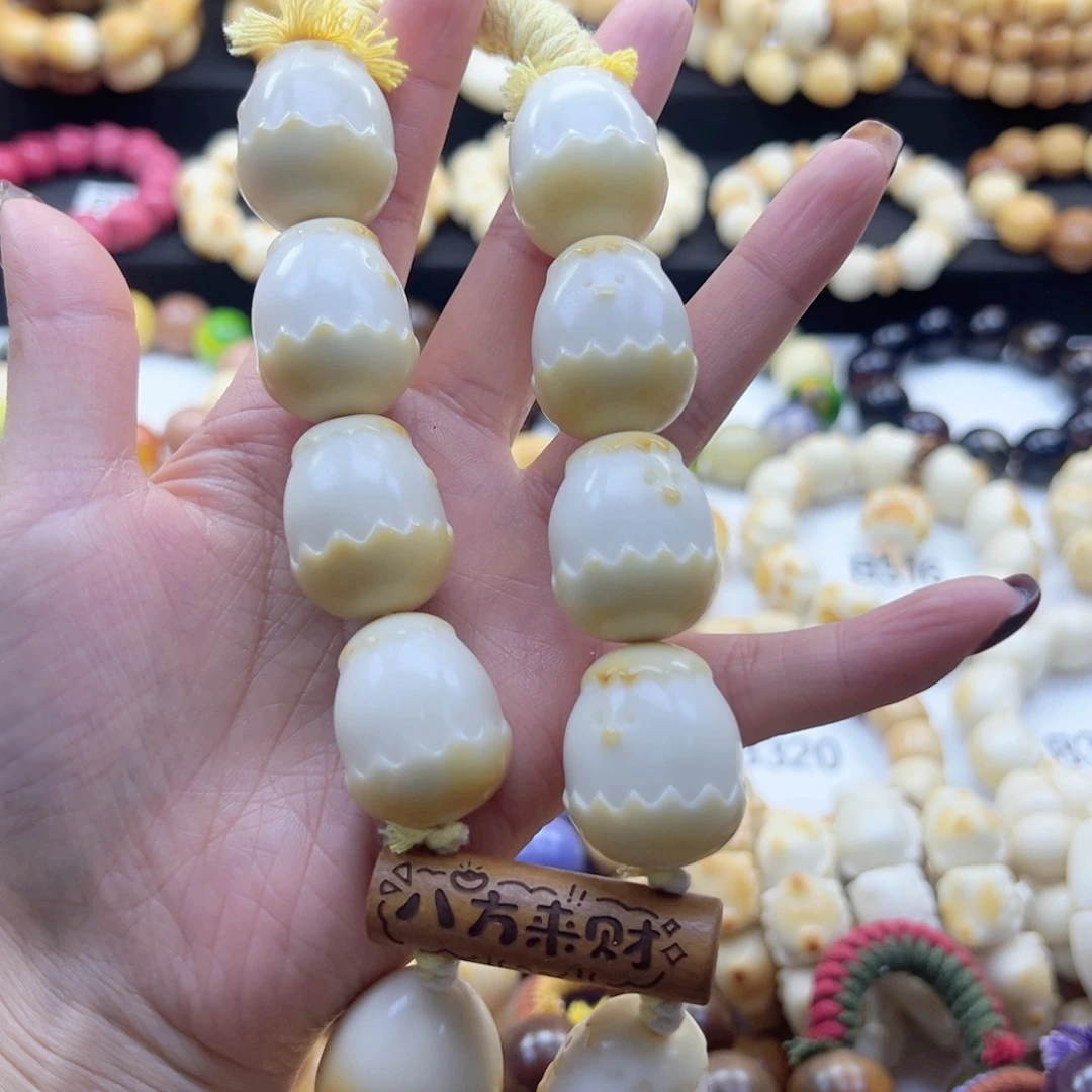 吊坠白玉菩提28卡烤色蛋仔手持