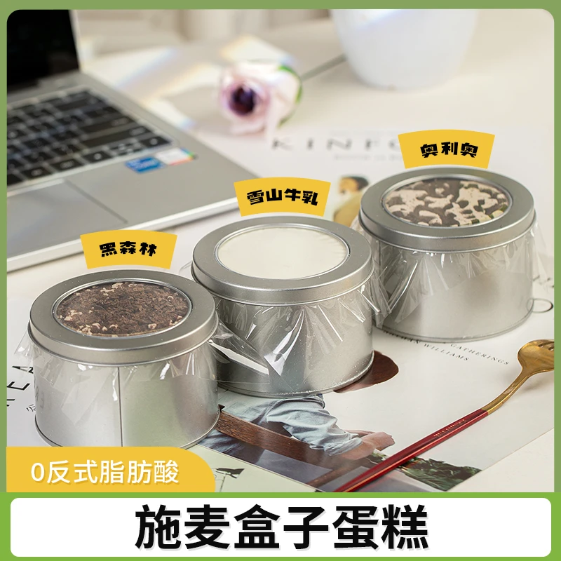 美味即食盒子蛋糕千层抹茶蜜豆提拉网红米苏小吃甜品