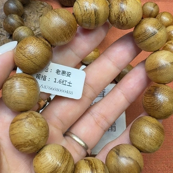 沉香沉香碎屑馨安居沉香88888