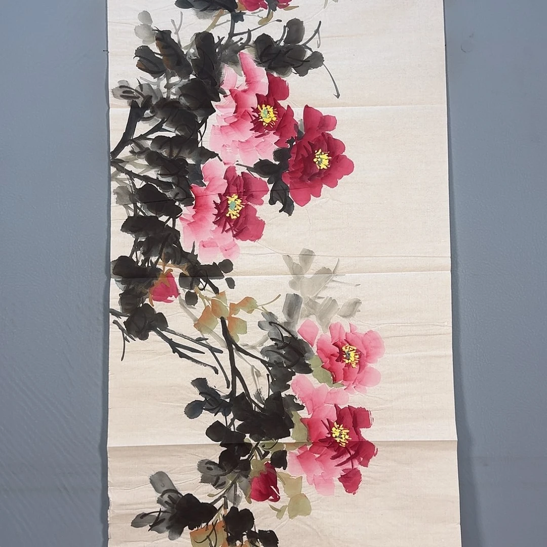 国画703 了健健康康快快乐乐