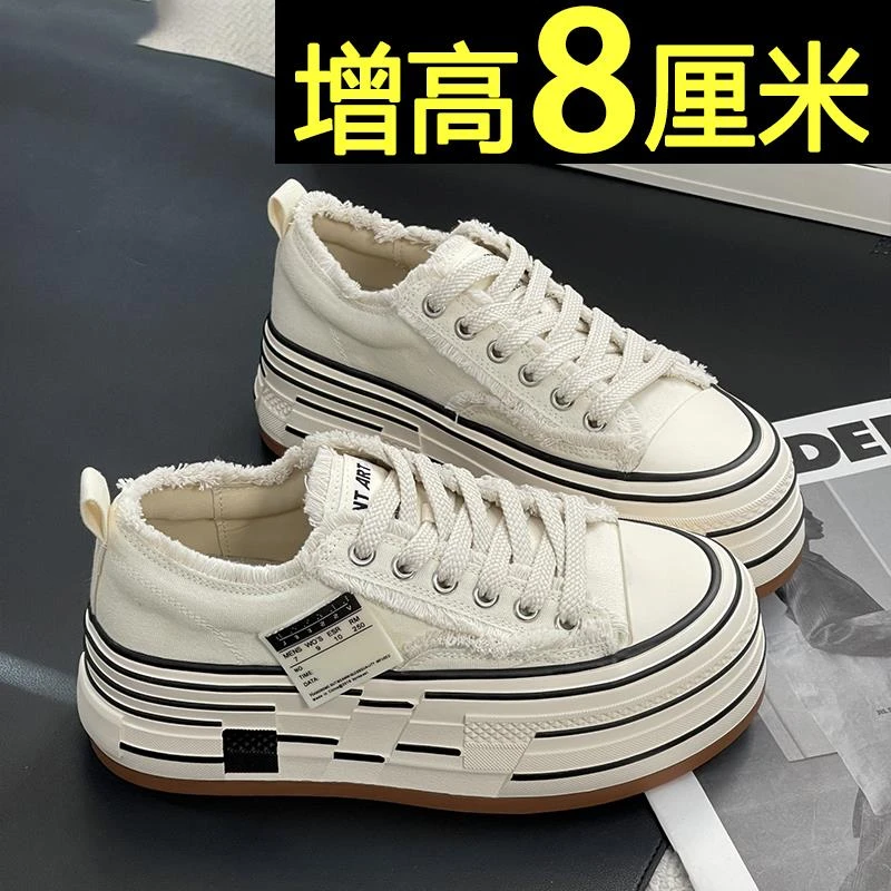 帆布鞋女2025新款白色厚底内增高ins潮百搭超火休闲板鞋小白鞋